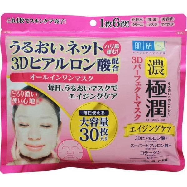 ロート肌ラボ 極潤 3Dヒアルロン酸アンチエイジングフェイシャルシートマスク 30枚