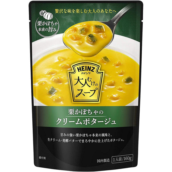 ハインツ かぼちゃポタージュスープ 160g