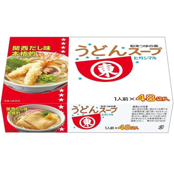 ヒガシマル うどんスープストック 48袋