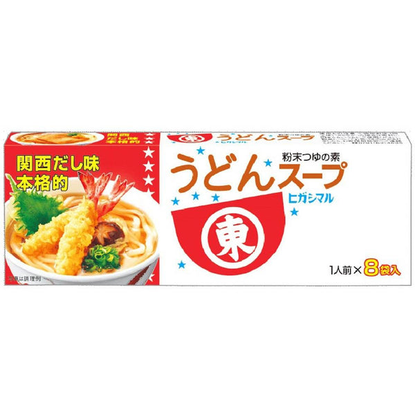 ヒガシマル うどんスープの素 8袋