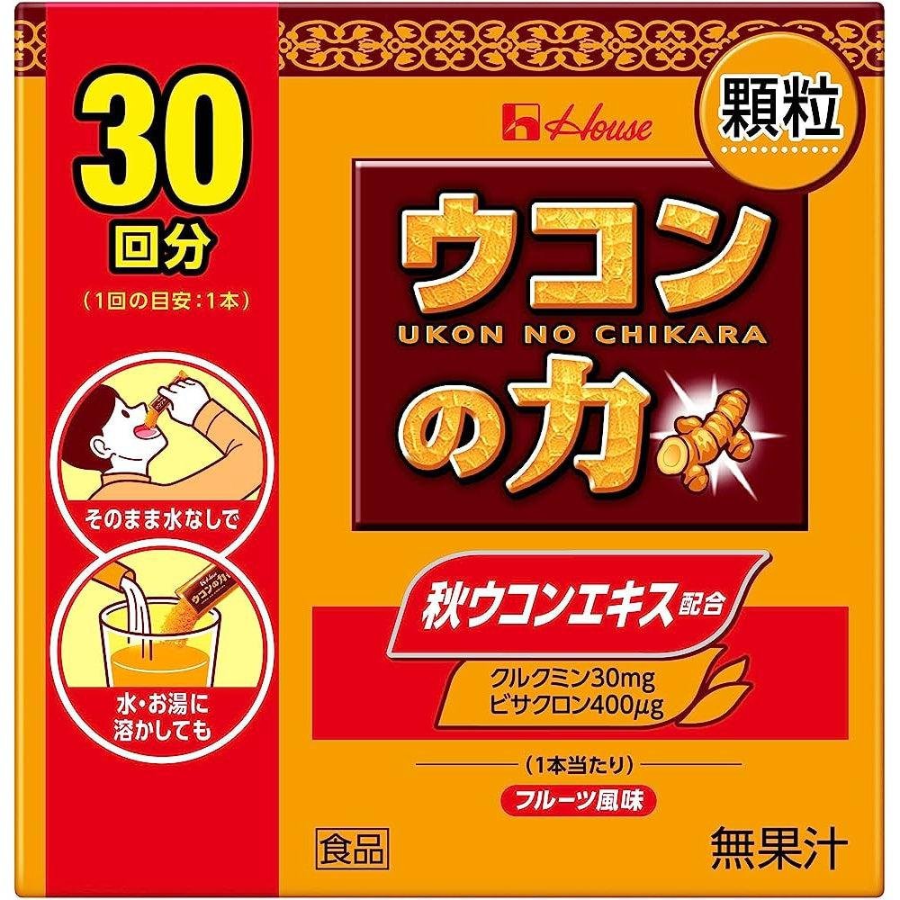 ハウス ウコンの力 ウコン粉末サプリメント 1.1g×30本