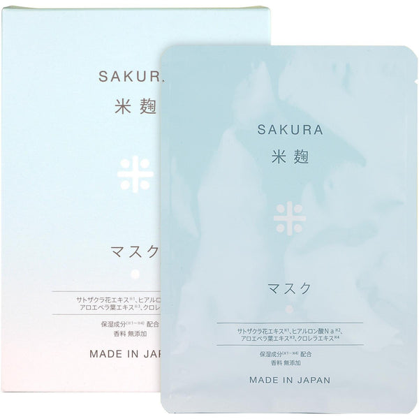ヒロソフィー 桜米麹 桜の日本酒マスク 10枚入