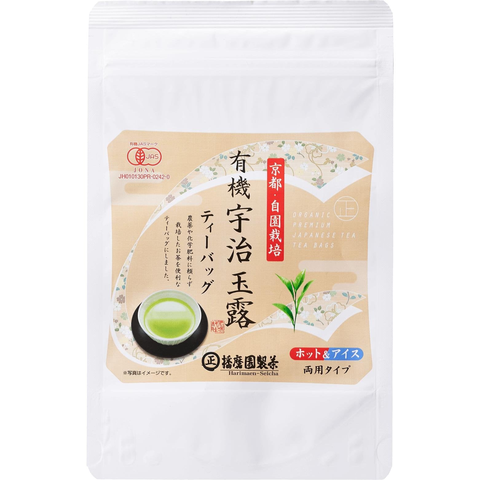 播磨園 有機宇治玉露 日本緑茶ティーバッグ 12ct.