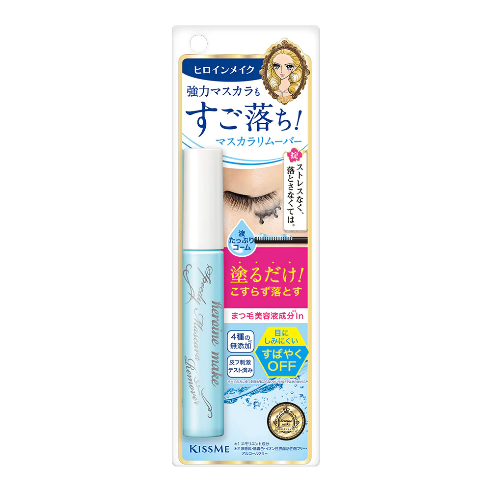 伊勢半 キスミー ヒロインメイク スピーディーマスカラリムーバー 6.6ml