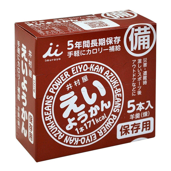 井村屋永羊羹 あんブロック 5本入