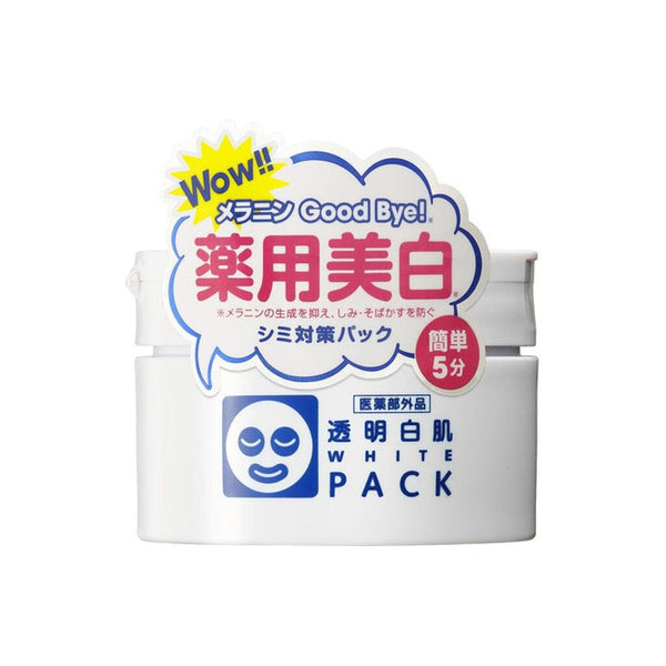 イシザワ 透明美白パック 美白パック 130g