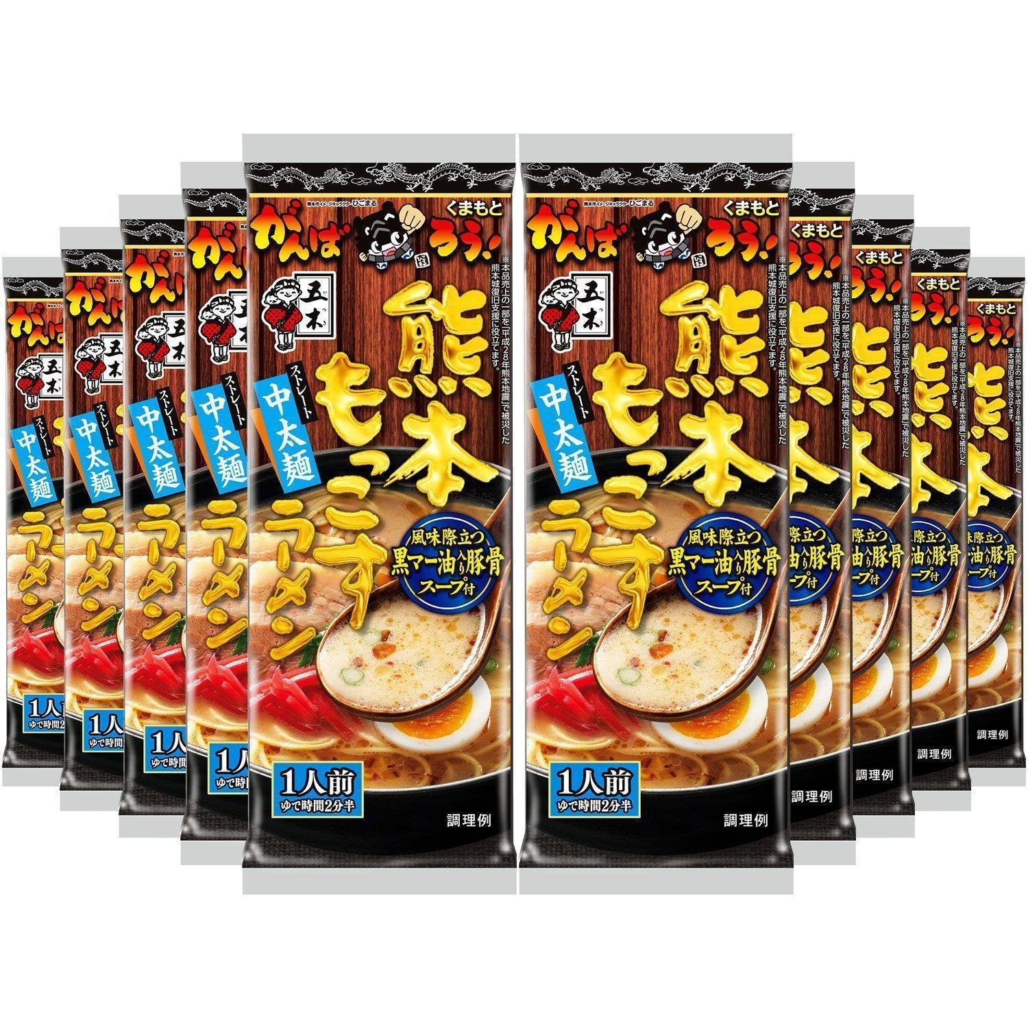 五木食品 熊本もっこす とんこつラーメン (10個入)