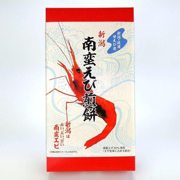 南蛮えびせんべい 新潟えびせんべい 27枚