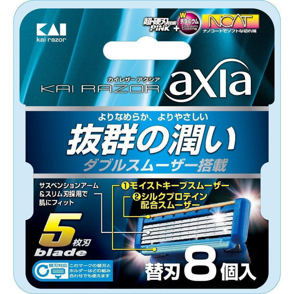 カイ アクシア 5 替刃 8個入り