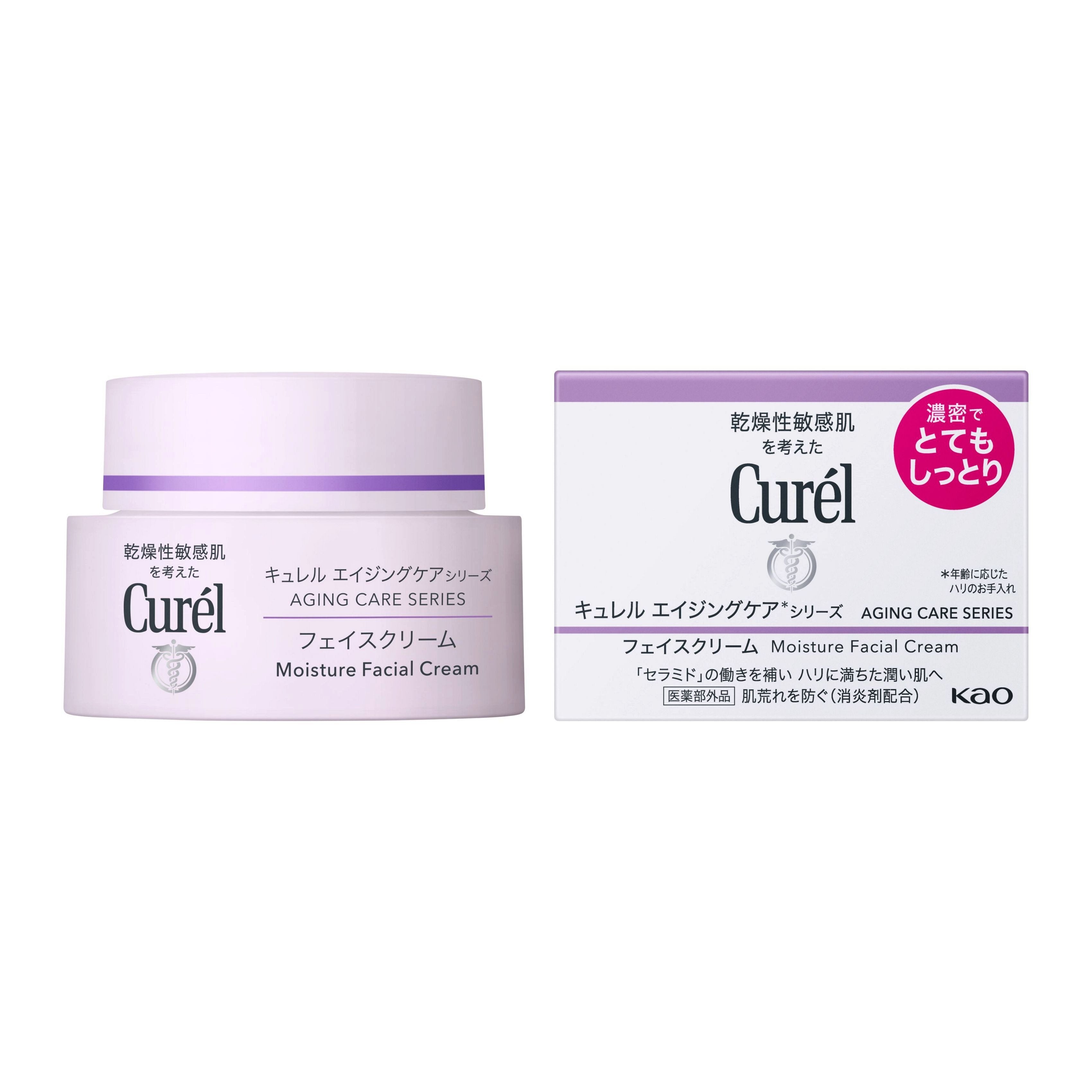 花王 キュレル エイジングケア モイスチャーフェイスクリーム 40g