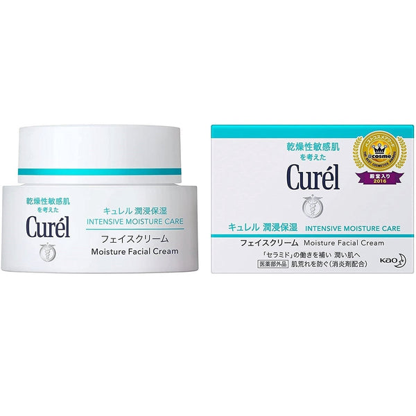 花王 キュレル インテンシブモイスチャー フェイスクリーム 敏感肌用 40g