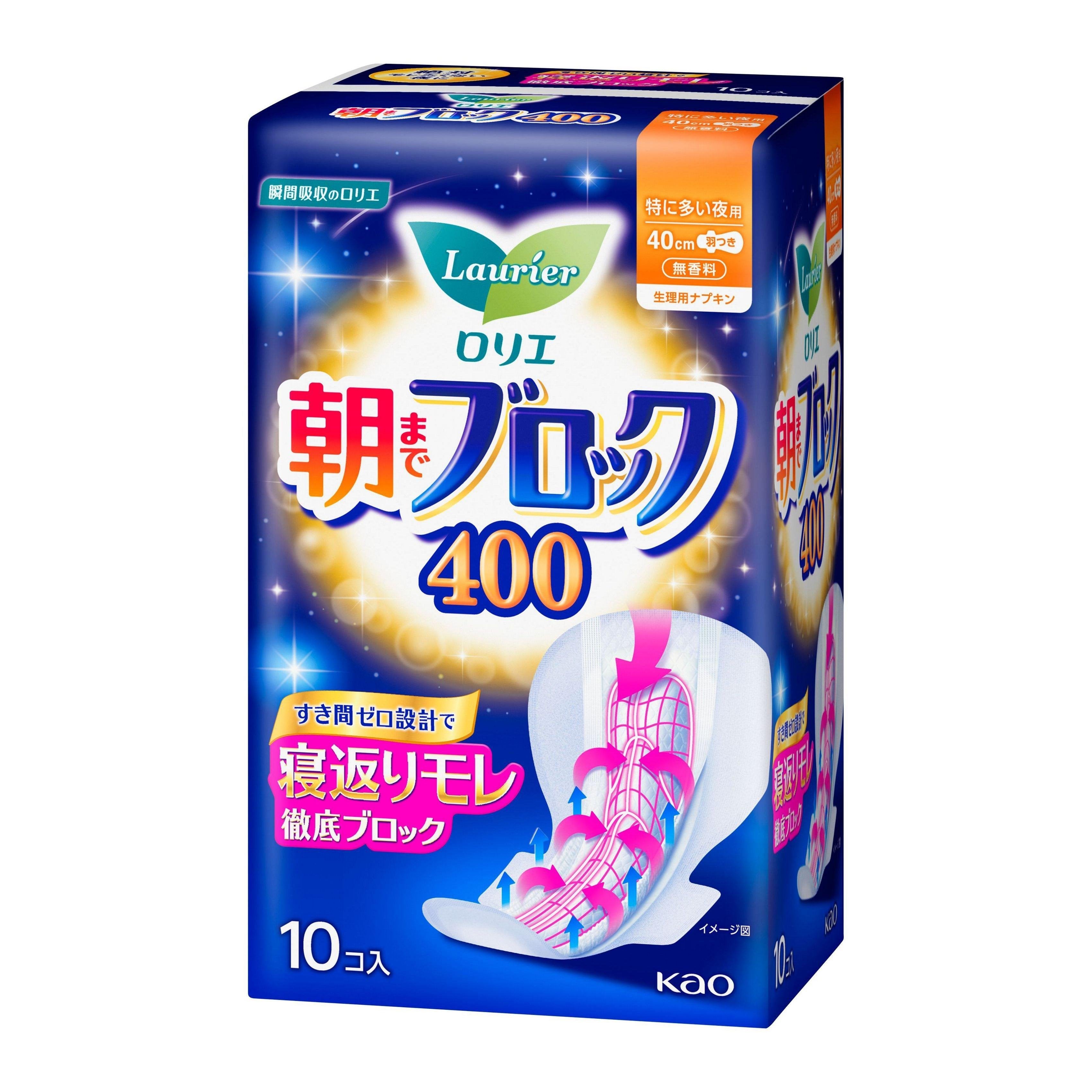 花王 ロリエ 安心ギャザー付き 夜用ナプキン 40cm 10枚