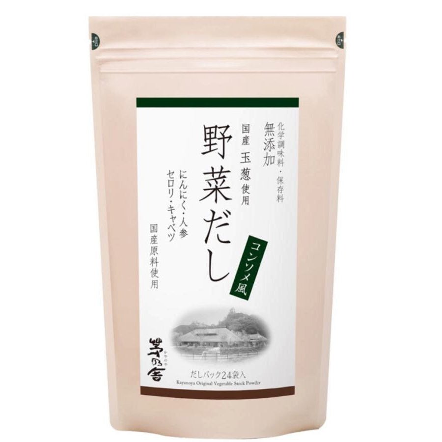 茅乃舎 だし野菜粉末 8g×24袋