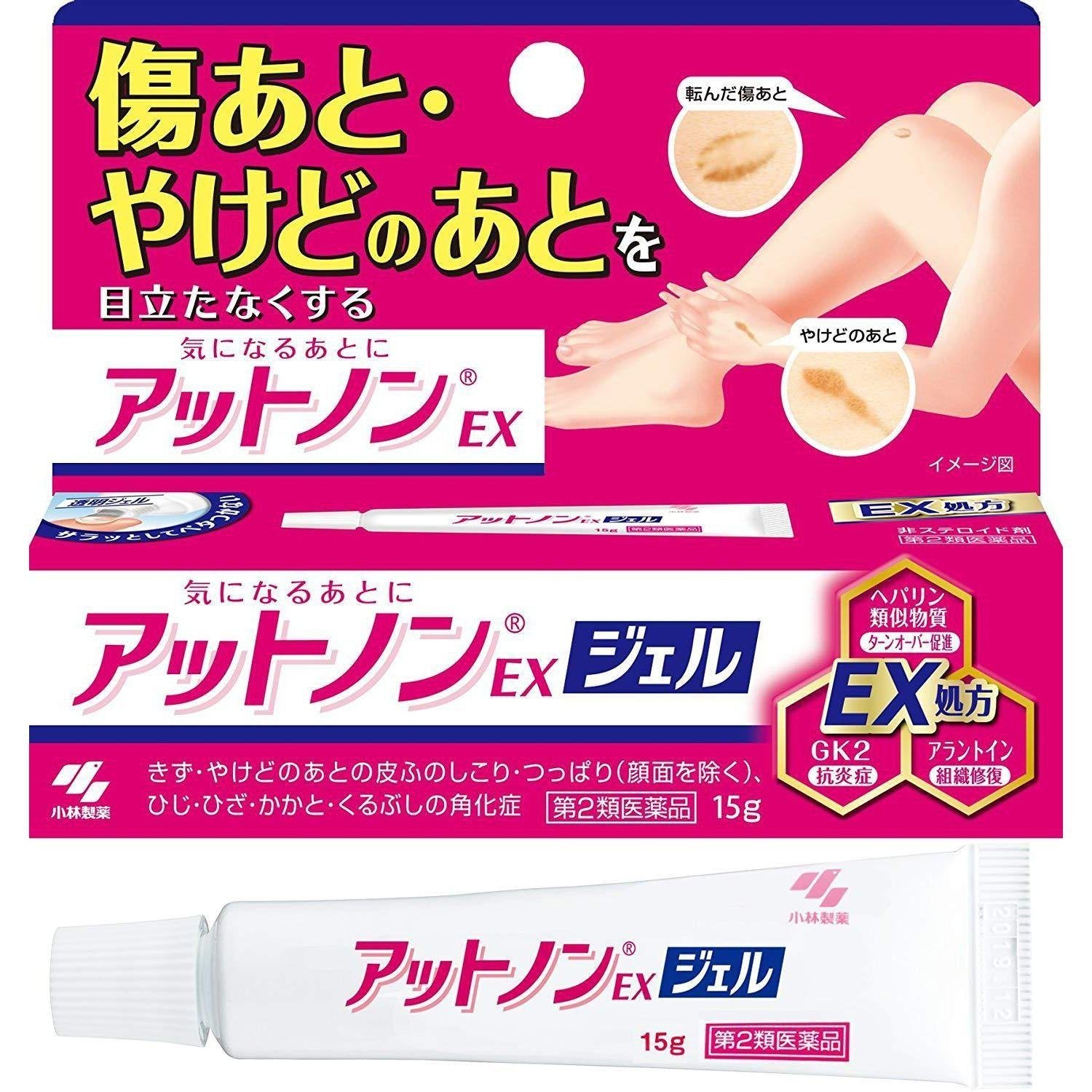 小林製薬 アトノン 傷跡除去ジェルEX 15g