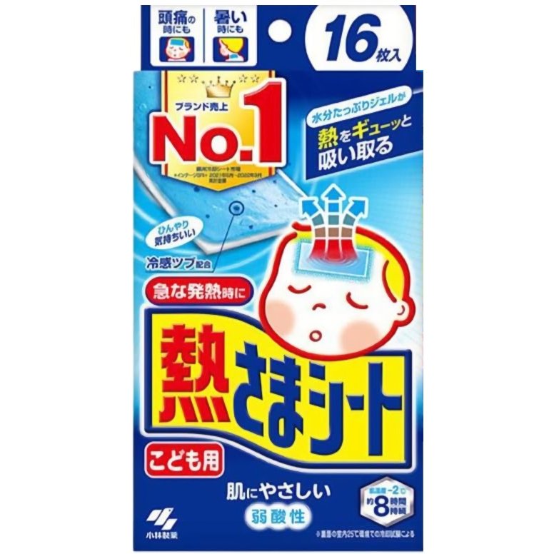 小林 熱さま ひんやりジェルシート 子供用 16枚入り