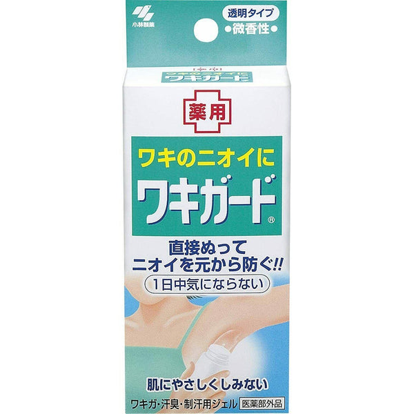 小林ワキガード 脇汗対策 50g