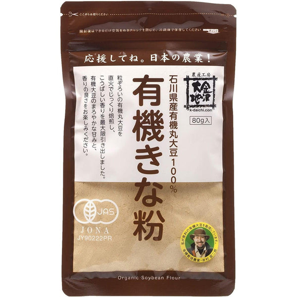 金沢大地きなこ 有機きな粉 80g