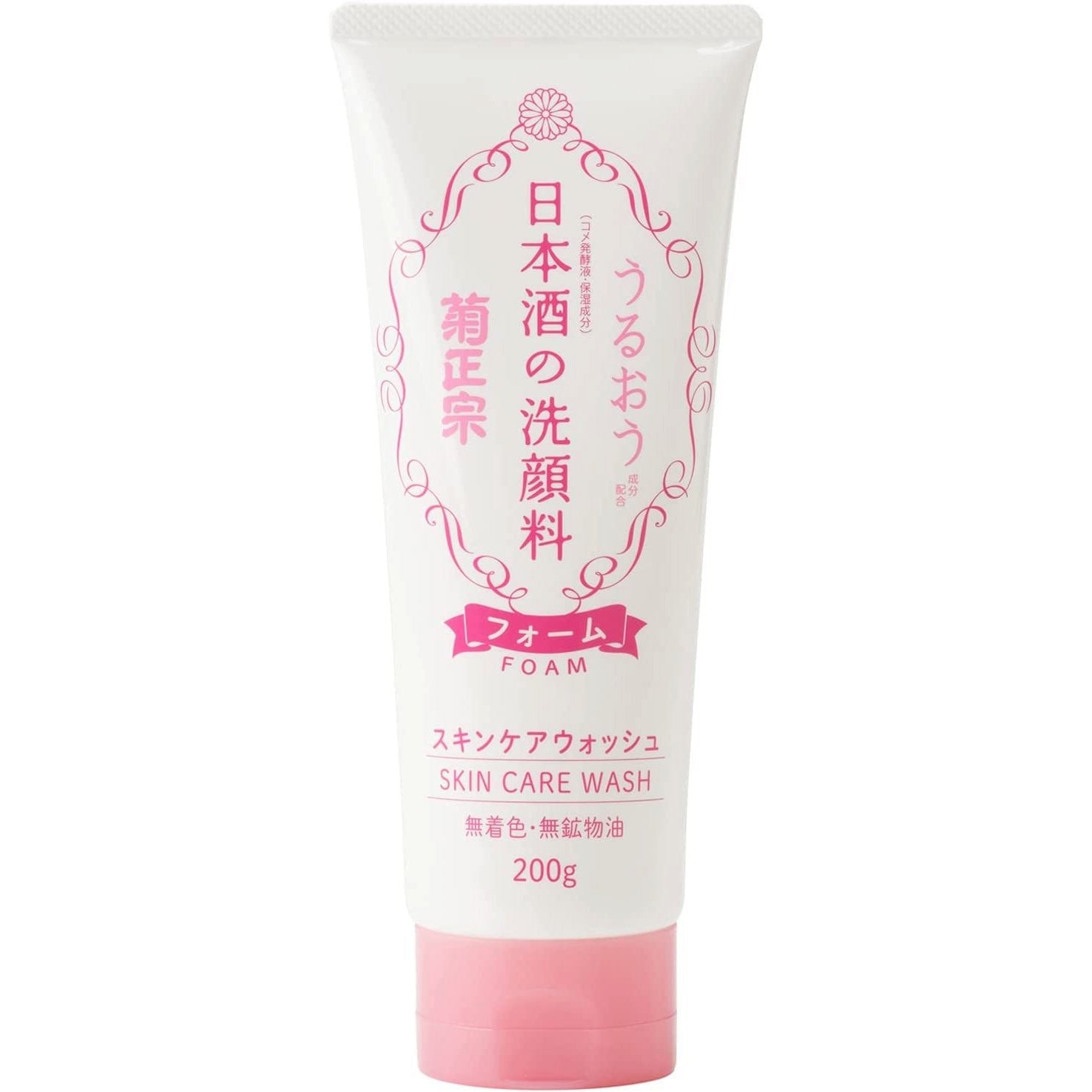 菊正宗 日本酒洗顔料 200g