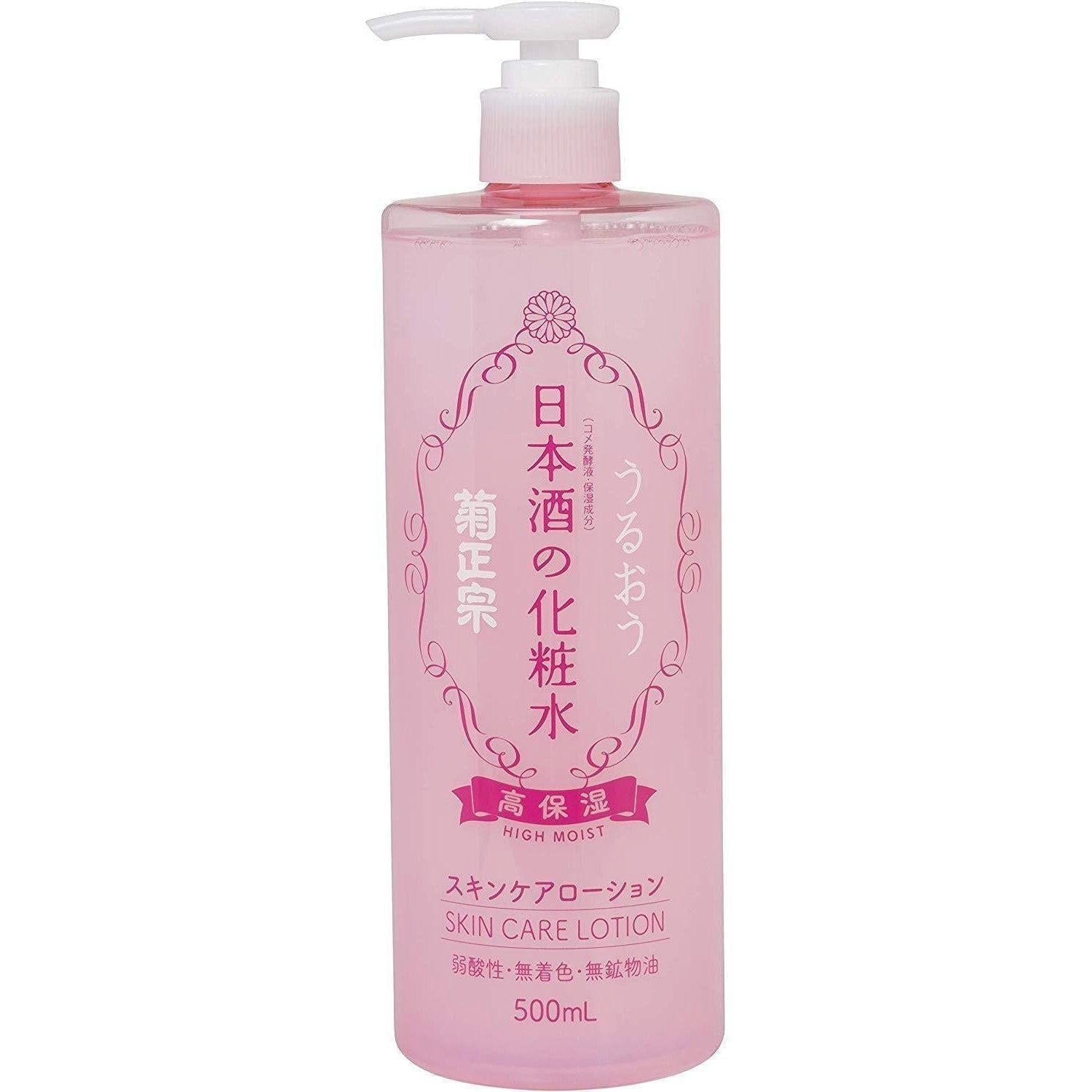 菊正宗 ハイモイストローション 日本酒スキンケアローション 500ml