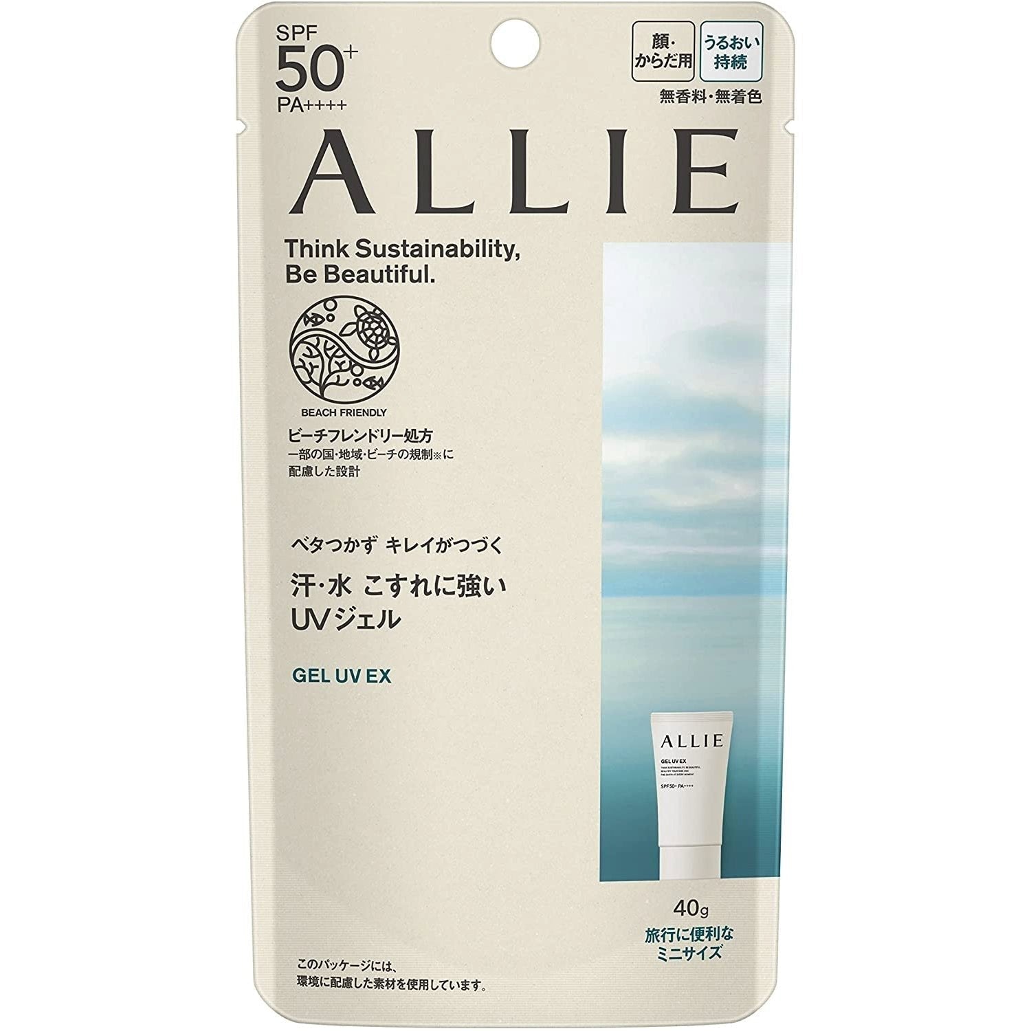 カネボウ アリー ジェルサンスクリーンUV EX（サンゴ礁に優しい日焼け止め）SPF50+ PA++++ 40g