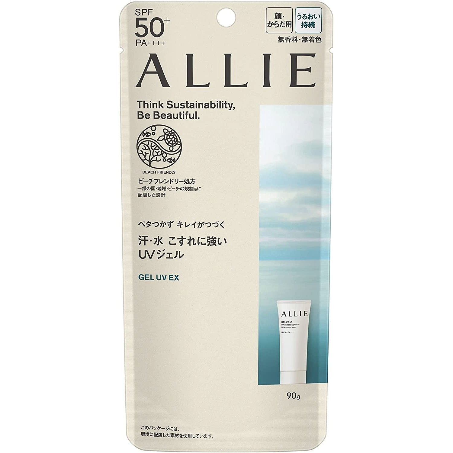 ALLIE 日焼け止めジェル SPF50+ 90g カネボウ アリージェルサンスクリーンUV EX（サンゴ礁に優しい日焼け