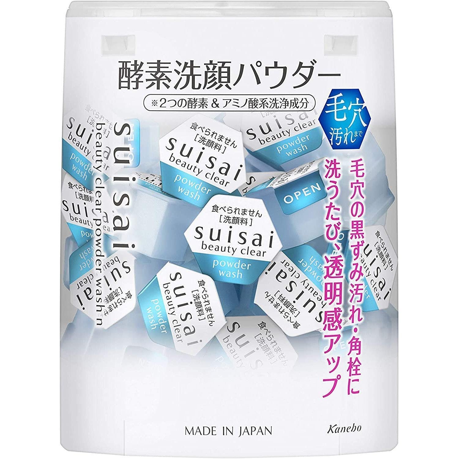 カネボウ スイサイ ビューティークリアパウダー洗顔料 0.4g×32個
