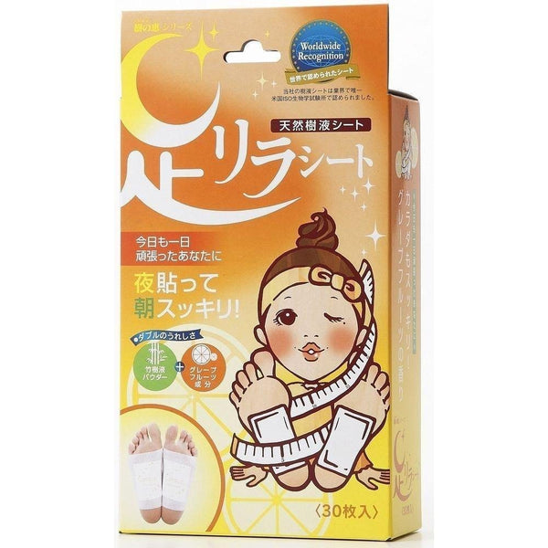 木の恵 あしらフットケア リラックスシート グレープフルーツ 30枚