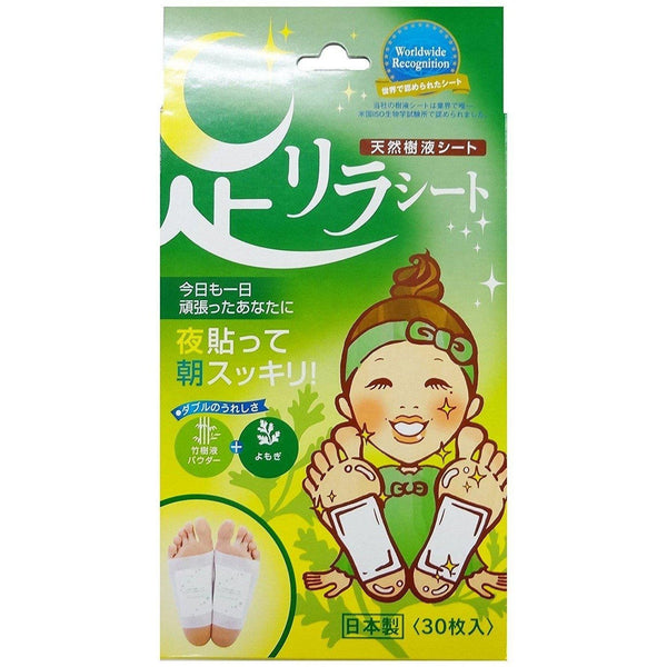 木の恵 あしりら フットケア リラックスシート よもぎ 30枚