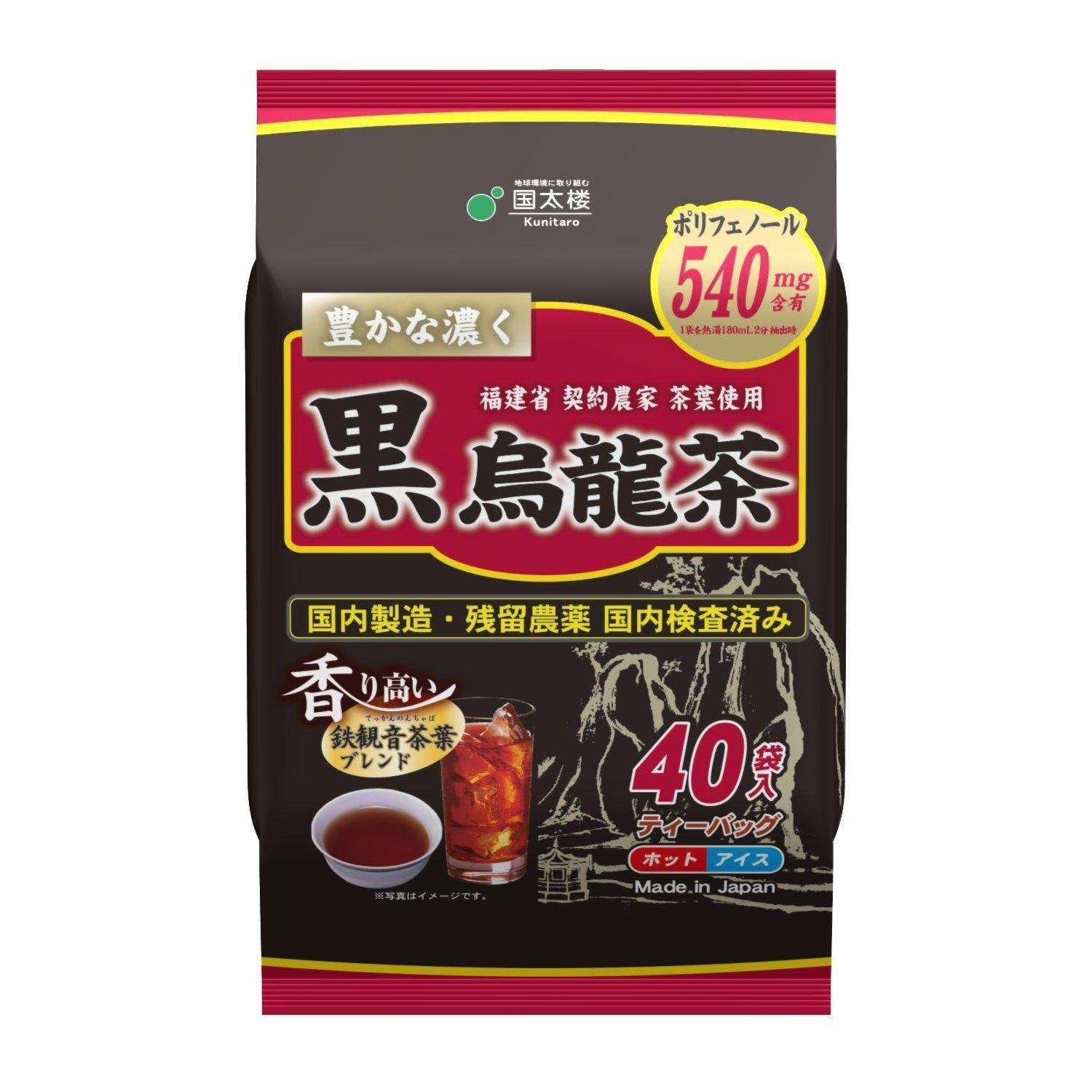国太郎 黒烏龍茶 200g（ティーバッグ40袋）
