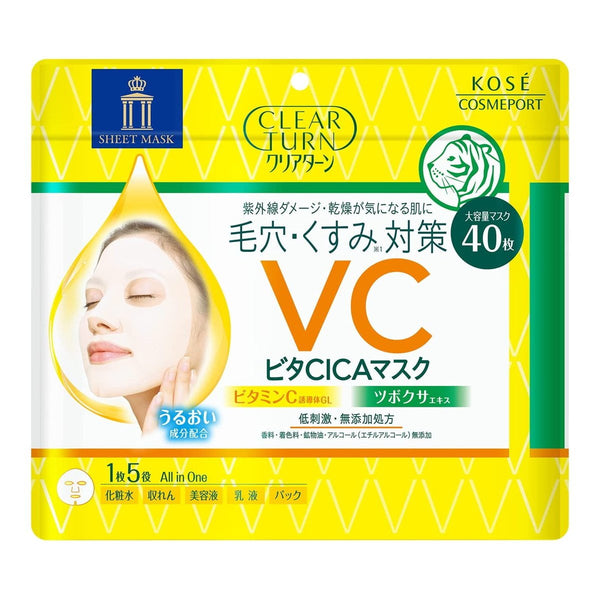 コーセー クリアターン ビタミンC＆シーカ ハイドレーティング フェイシャルシートマスク 40枚入