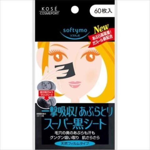 コーセーコスメポート ソフティモ オイルオフ スーパーブラックシート 60枚