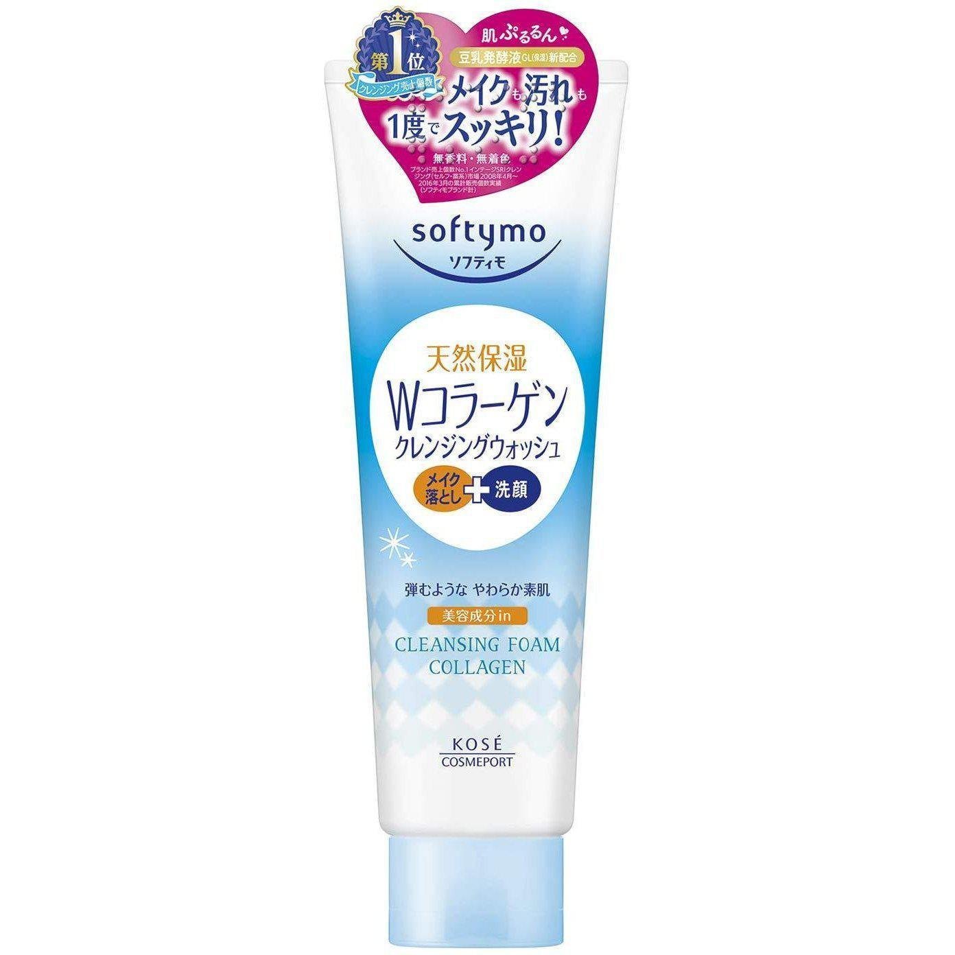 コーセー ソフティモ 洗顔フォーム コラーゲン 190g