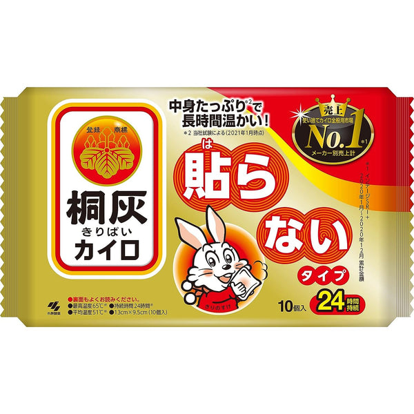 桐灰カイロ ニューカイロ 10枚入り