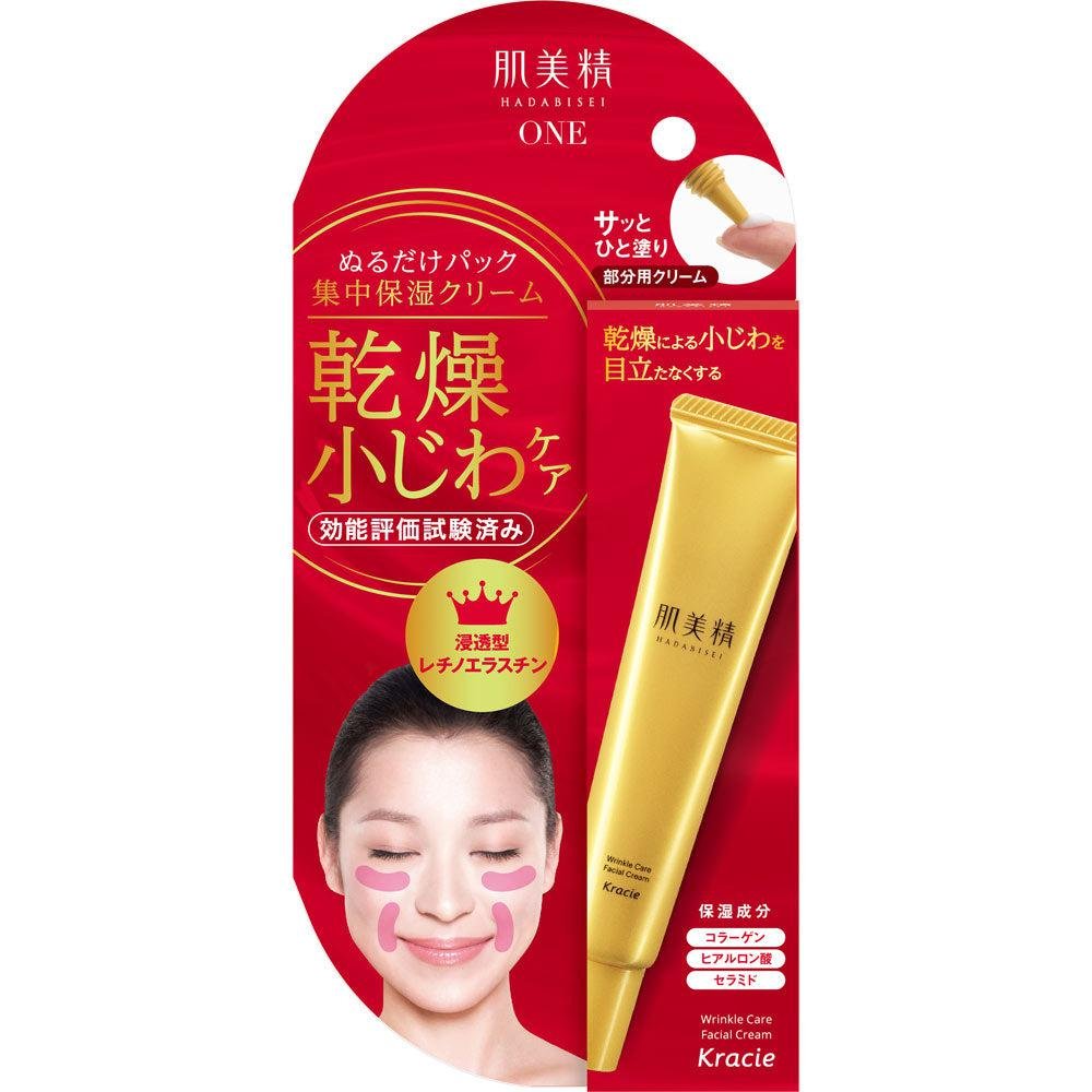 クラシエ 肌美精 モイスチャーリフト リンクルパック フェイシャルクリーム 30g