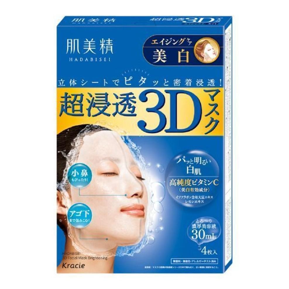 クラシエ 肌美精 3Dフェイスマスク スーパーエイジングケア ブライトニング 4枚入り