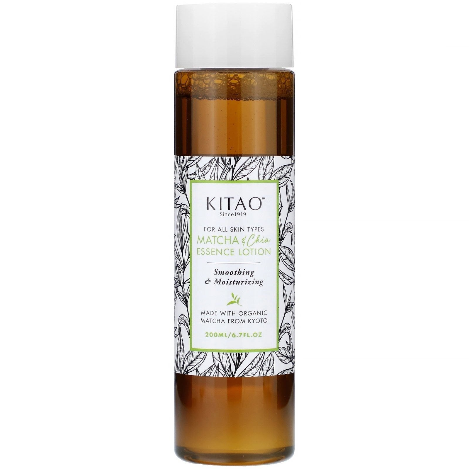 キタオ 抹茶エッセンスローション オーガニック ジャパニーズ 抹茶 フェイシャルトナー 200ml