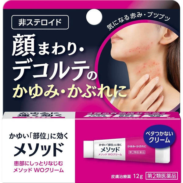 ライオンペアメソッド WOクリーム 12g