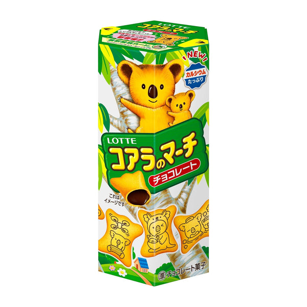 ロッテ コアラのマーチ 一口サイズ チョコレートフィリング入り