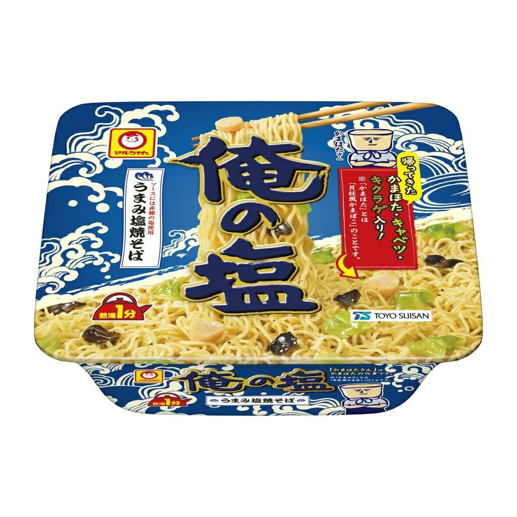 マルちゃん 焼きそば 俺の塩 即席焼きそば 109g