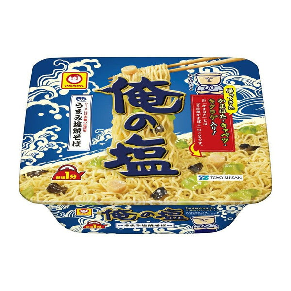 マルちゃん 焼きそば 俺の塩 即席焼きそば 109g