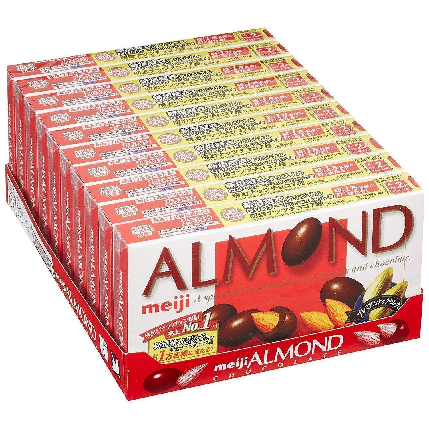 明治アーモンドチョコレートスナック（10個入り）