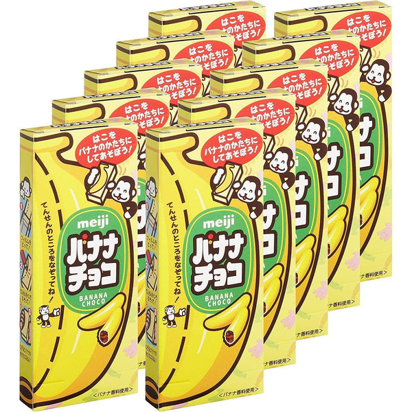 明治 バナナチョコ バナナ味チョコレートスナック 37g (10個入り)