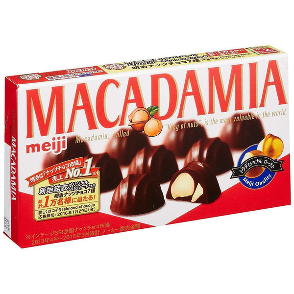 明治 マカダミアチョコレートスナック 9個