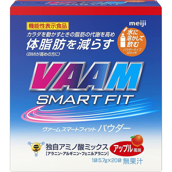 明治 ヴァーム スマートフィットパウダー アップル風味 5.7g 20包