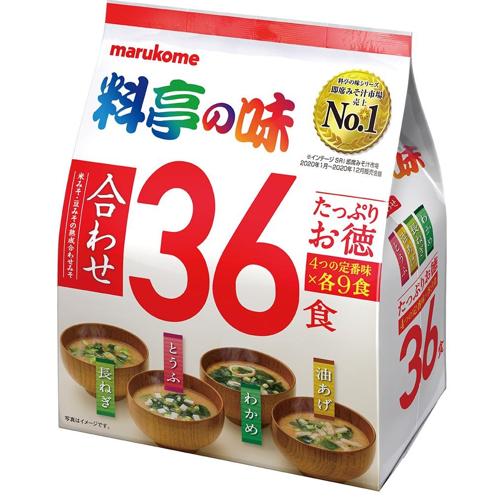 マルコメ インスタント味噌汁 詰め合わせパック トッピング付き 36食分