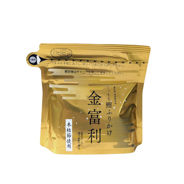 久右衛門 鰹節ふりかけ 天然万能調味料（3個入り）