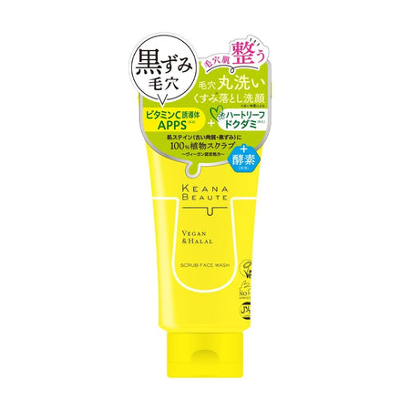 P-1-MSKU-PSCRUB-120-
