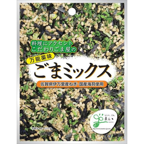 満天ふりかけ ゴマ＆海藻ミックス 15g