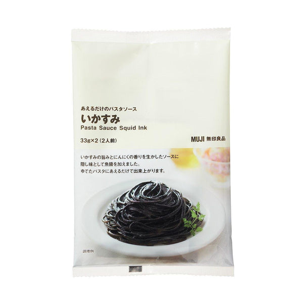 無印良品 パスタソース イカ墨 66g