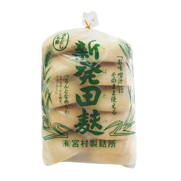 宮村柴田麩 国産乾燥小麦グルテン 10個入り